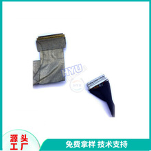 50针LVDS工业连接线 -40℃~125℃宽温工作广告机EDP屏线