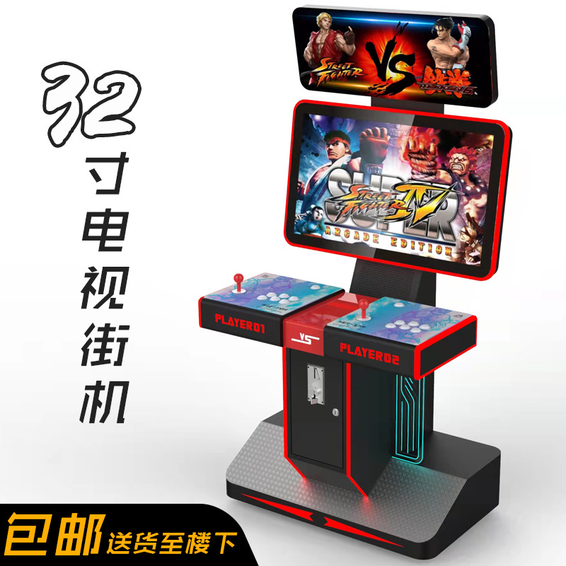 New Arcade Game Console Moonlight Box Home Coin-Operated Commercial Pandora Large Desktop Two-Player Fighting Joystick