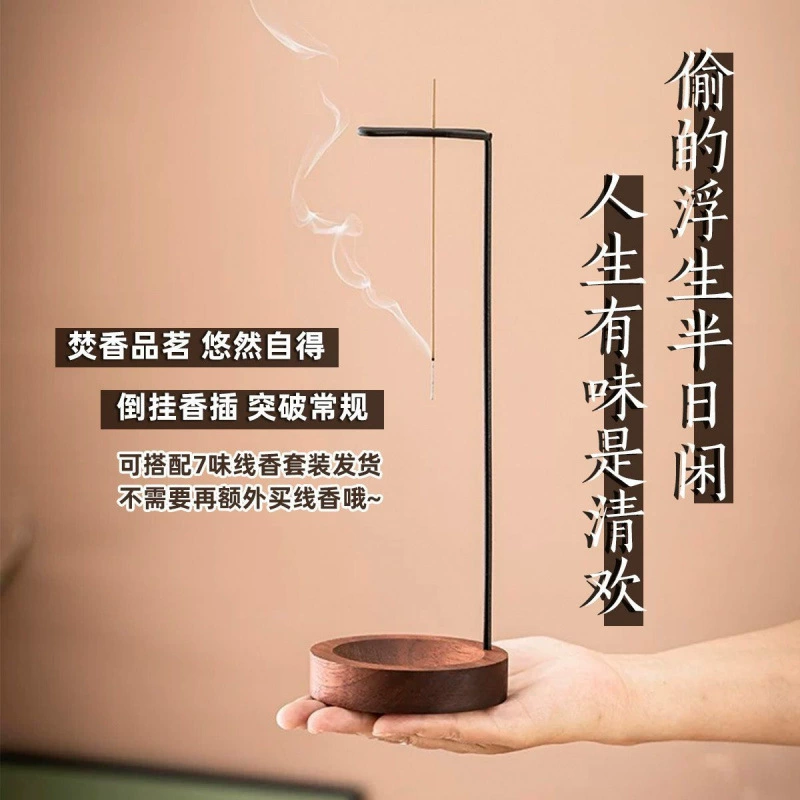 Новая подставка для благовоний в китайском стиле, перевернутая подставка для благовоний, креативная курильница, комнатная ароматерапевтическая горелка из сандалового дерева и агара, украшения для благовоний