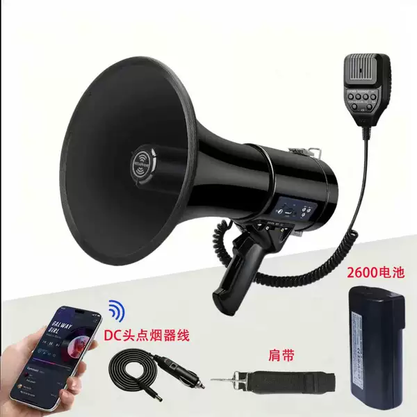 Cross-Border Exclusive Supply of 50W Handheld Loudspeaker for Outdoor Advertising, with Card Slot and Bluetooth Amplification