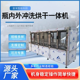 灌装机械;封口机械;冲瓶机