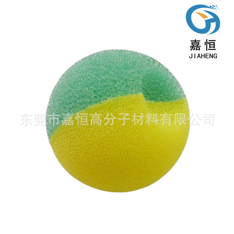 吸附杂质清洁水质 聚酯纤维海绵球 彩色过滤棉洗脸打泡球