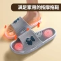 家用带刺按摩洗澡拖鞋