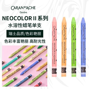 ���_��֧�aɫ�ڰ�ɫˮ����Ϟ�PNEOCOLOR����ʿ�M��84ɫ