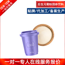 Ԫշ۹wOEMNƶ ֲSۄʳƷӹODM