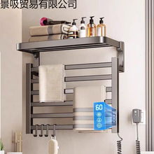 智能电热毛巾架浴室电动免打孔加热家用置物太空铝浴巾架折叠