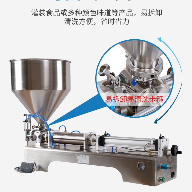 工厂供应半自动化妆水灌装机 玻璃水定量分装机 小型洗衣液罐装机