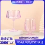 欧式加厚简约粉色红酒杯
