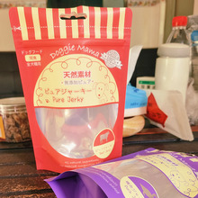 环保单一材料EVOHPE宠物磨牙棒自封袋 猫粮UV自立拉链塑料袋