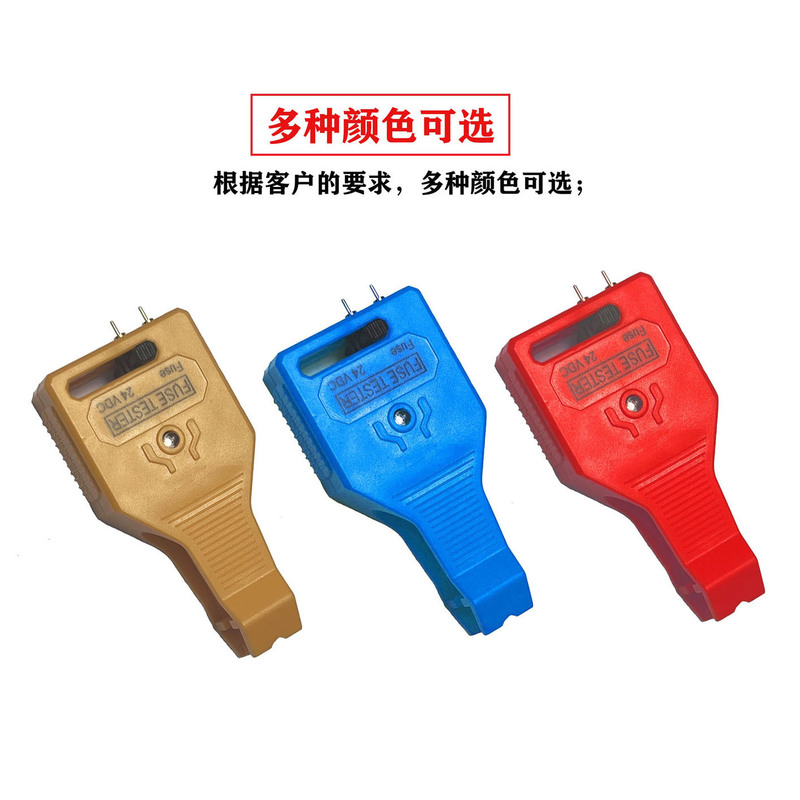 Fuse tester and puller, ATO/ATC fuse testing tool, fuse insertion and testing, 12V/24V Fuse tester and puller, ATO/ATC fuse testing tool, fuse insertion and testing, 12V/24V
