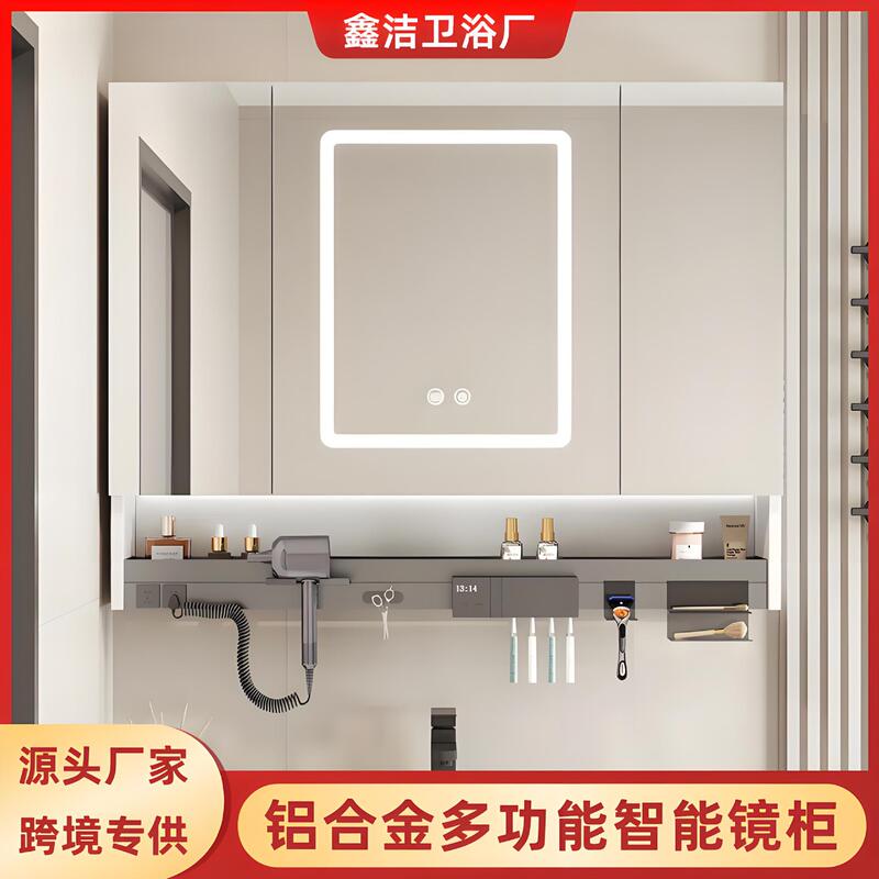 Aluminum Alloy Multifunctional Bathroom Smart Mirror Cabinet with Toothbrush Hair Dryer Storage Rack Separate Wall-Mounted Mirror Box Storage