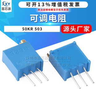 3296W full series 100R ~ 1m European top adjustment multi-turn precision adjustable resistor fine-tuning glass glaze potentiometer