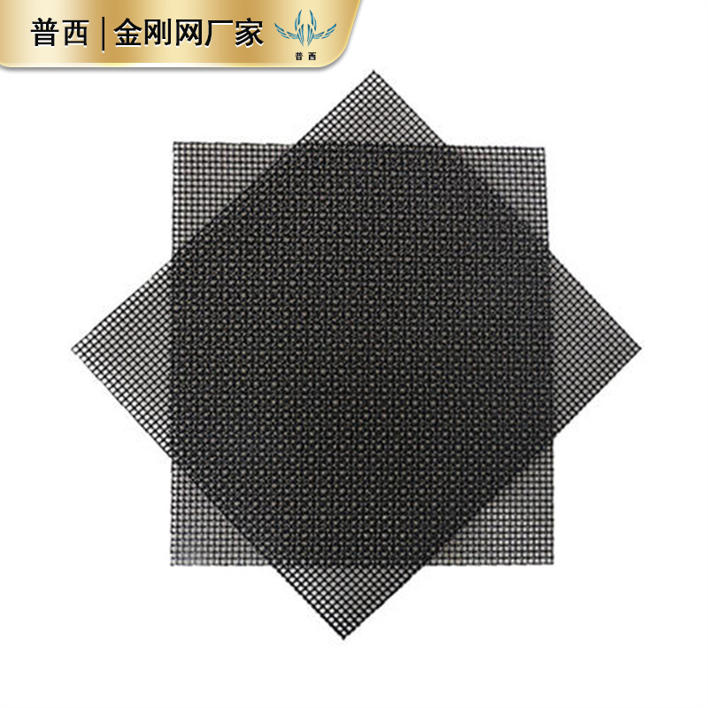 304高清高透网不锈钢窗纱网 防虫防鼠防蚊纱窗网隐形防尘金刚网