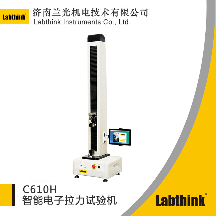 Labthink容器抗压缩力检测试验机 桌上型电脑拉力试验机型号C610H