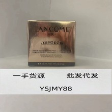 兰家菁纯面霜滋润/清爽轻盈型润白乳霜流云霜5ml/15ml现货现发