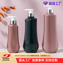 ��������300/500mlϴ�lˮƿ750ml��ԡ¶��ƿ�Ӱ��bƿϴ�o���bƿ