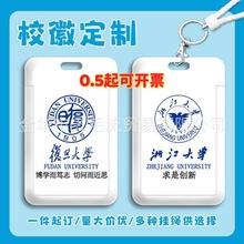 ��WУ��УӖ��־���ױ��o���ױ�����W���A�㽭У�@���W�������C