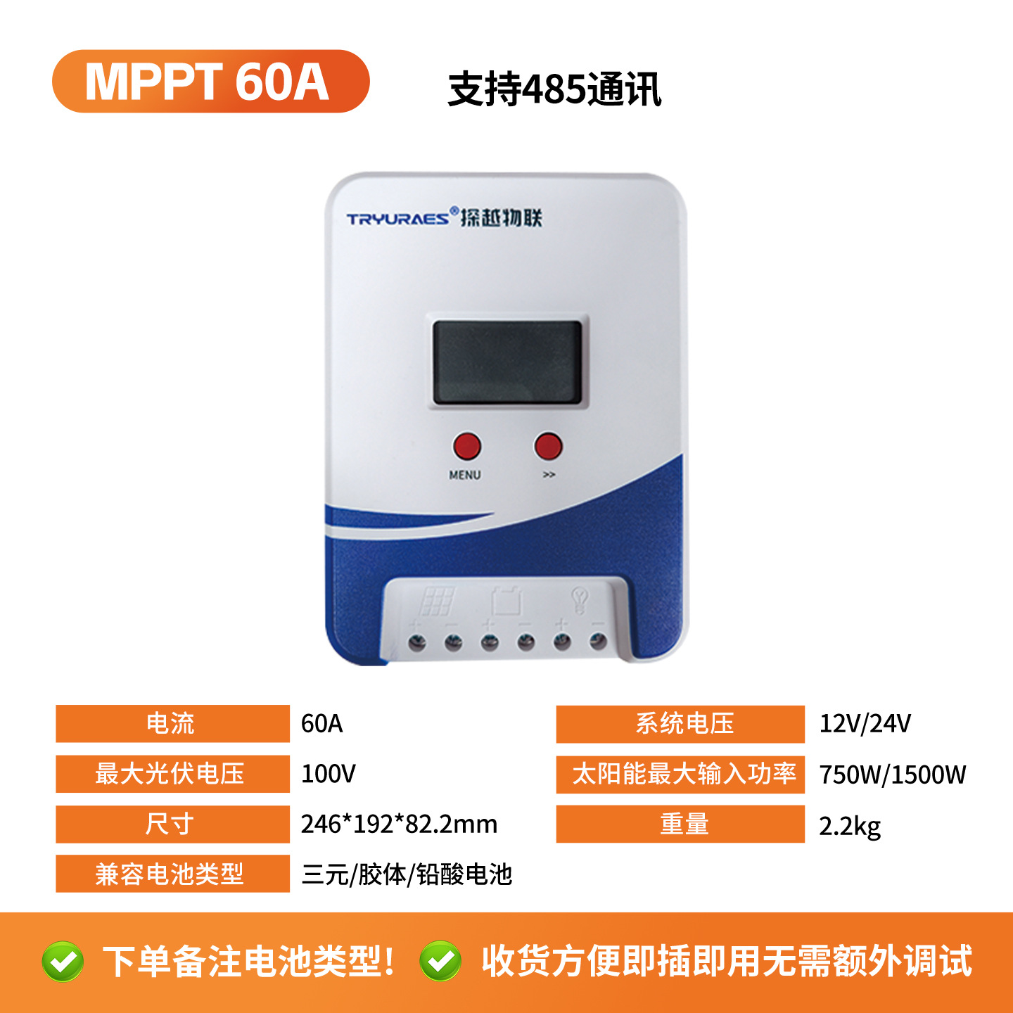 Controlador de pantalla digital solar MPPT, 12V24V, cargador de carga y descarga fotovoltaica de batería de litio universal totalmente automático