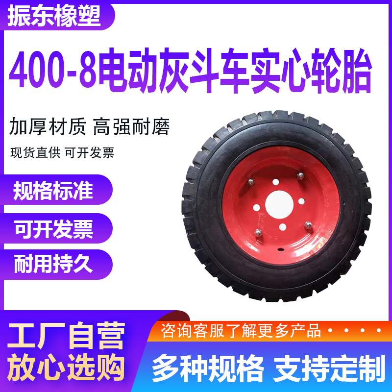 400-8实心轮胎 铲车半实心轮胎装载机轮胎