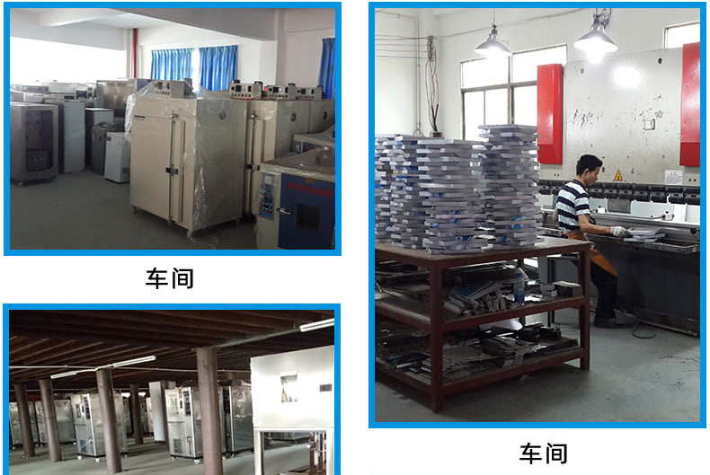 恒温恒湿详情页_41