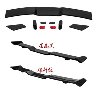 Factory Direct Supply Asia Dragon Trd Rear Wing Modification European Version Rear Wing No-Drill Non-Destructive Installation Spoiler Rear Wing