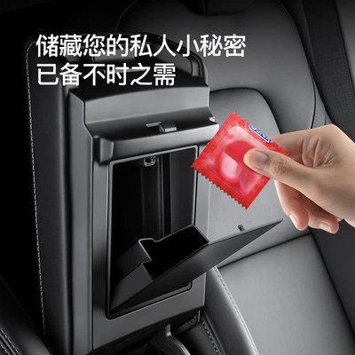 Suitable for the New Version: Car storage bag/box