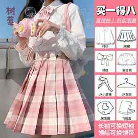 女童半身裙jk裙套装学院风春夏款全套儿童演出服日系格子裙时尚潮