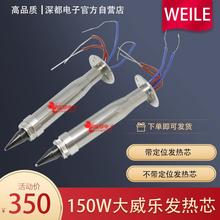 ������150W�Զ�����������о�Զ���������ñ��151��̨WSP150����