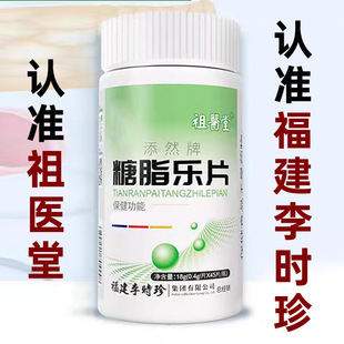 ���t����֬��Ƭ��r���{��Ƭ�o��Ѫ��Ѫ֬������r�伯�F