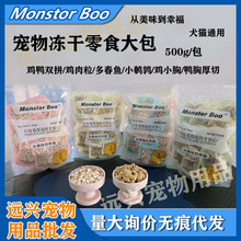 Monster Boo500Ȯ؈ͨêuഺ~Сg