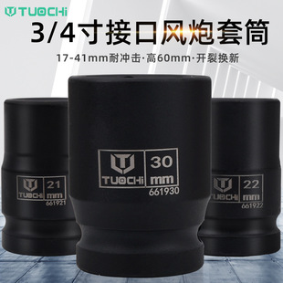 3/4���L�L����Ͳ���L��������Ͳ����L�Ӱ��ֶ�����݆̥��Ͳ19��