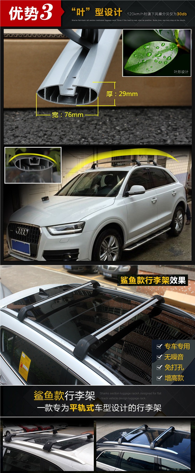 Suitable for Byd Song Pro Tang Second Generation New Energy Yuan Plus Song Max Car Roof Rack Car Crossbar