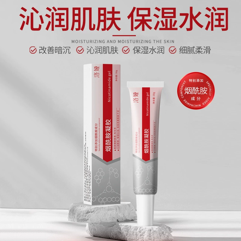 Loya никотинамид гель арбутин крем для осветления следов от прыщей улучшает тусклый увлажняющий увлажняющий крем для лица оптом