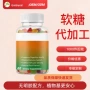 源头瓶装定制1000软糖