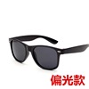 Universal classic retro plastic sunglasses suitable for men and women, glasses solar-powered, suitable for import