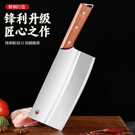 不锈钢厨用刀;水果刀;厨用剪刀