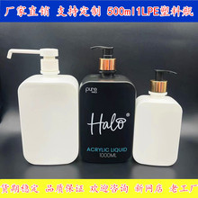 500ml·FϴҺƿ1LLUҺϴlˮƿ坍ԡ¶ƿ