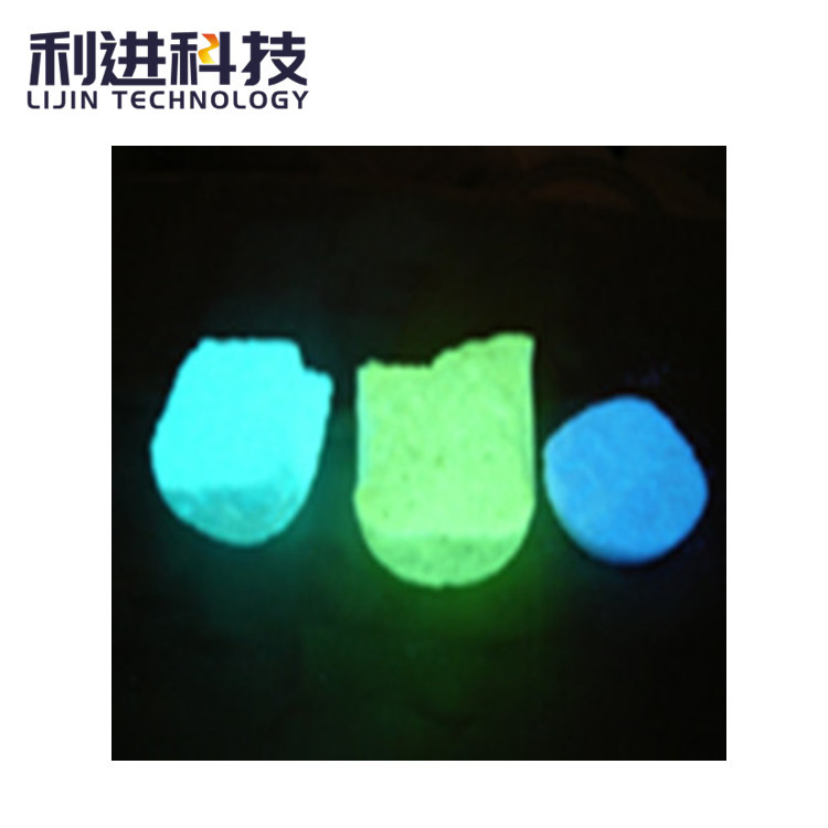 注塑用夜光粉 夜光标牌用夜光油漆发光粉发光油墨 荧光粉