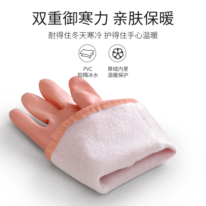 加绒加厚洗碗手套防水耐用厨房干活家务洗衣服皮革乳胶橡胶PVC|undefined