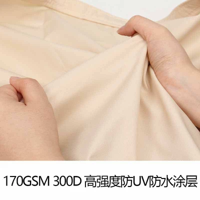 420D Waterproof Sunshade Sail, Avtomobil yan çətirləri