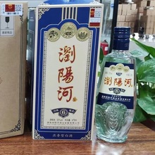 白酒批发 浏阳河经典陈香6 浓香型白酒52度500mL*6整箱 送礼宴请