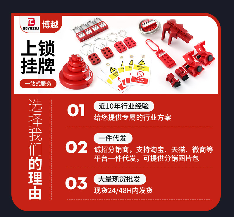 迷你小型钢制安全挂锁 工业工程锁 尼龙梁挂锁 上牌挂牌安全锁具-阿里巴巴