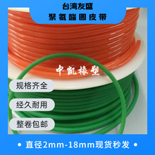 ̨ʢƷ ɫ۰PU Բ ԲԲƤ2mm-18mm