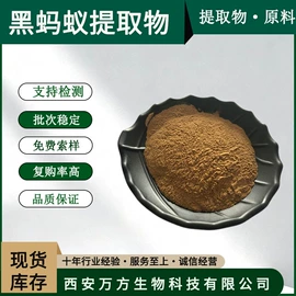 其他生物化工;植物提取物;工业植物提取