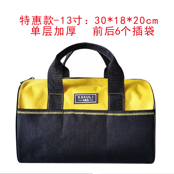Tela Oxford kit portátil multifuncional lienzo electrodoméstico reparación instalación bolsa de almacenamiento hardware engrosamiento bolsa de herramientas