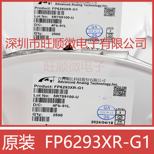 FP6293XR-G1 SOP8b  h FP6293 DCDCоƬ 3.5A