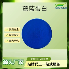 植物提取物;茶粉/茶膏/茶精/茶液/茶蜜;动物提取物