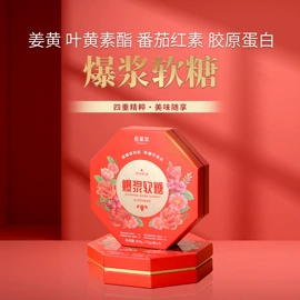着色剂;甜味剂;植物油