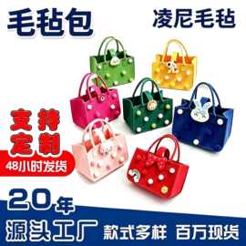 宝宝周岁生日宴定制卡通羊毛毡手提包伴手礼大容量店铺促销礼品袋