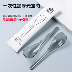 使い捨てスプーン 個包装 プラスチック製 長柄 軽食・簡易食専用スプーン ファーストフードスプーン 箸 4本セット 業務用